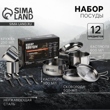 Набор для пикника Смелость и отвага