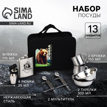 Набор для пикника Мужчина знает Набор для пикника Мужчина знает