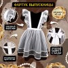 Прикольный фартук Милая выпускница - Фото № 2