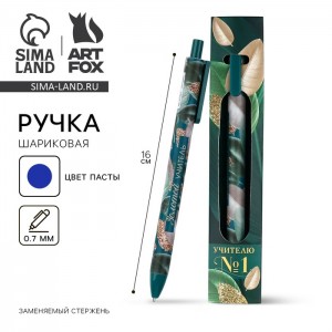 Подарочная ручка Золотой учитель Подарочная ручка Золотой учитель