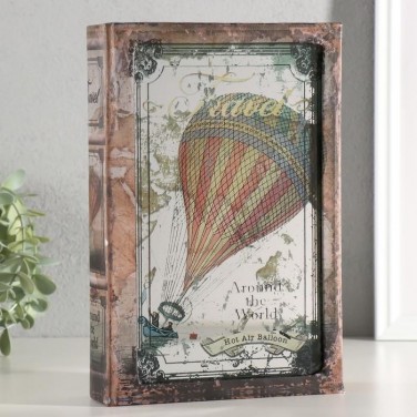 Книга-сейф Воздушный шар