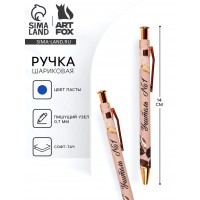 Подарочная ручка Лучшему преподавателю с уважением Подарочная ручка Лучшему преподавателю с уважением