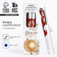 Подарочная ручка Лучший учитель на свете