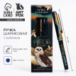 Подарочная ручка Лучший педагог на свете