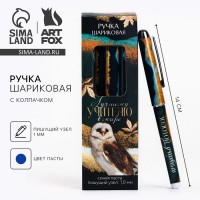 Подарочная ручка Лучший педагог на свете