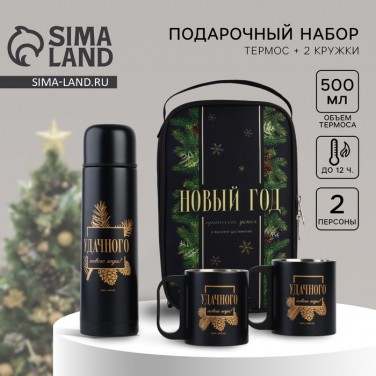 Набор для пикника Удачного Нового года!