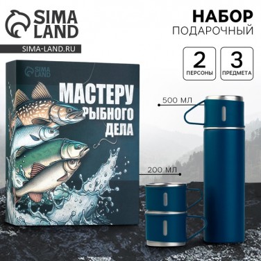 Набор для пикника Мастеру рыбного дела