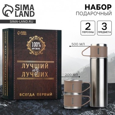 Набор для пикника Всегда первый