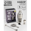 Набор для коктейлей Крутой бармен
