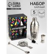 Набор для коктейлей Антистресс