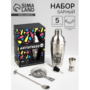 Набор для коктейлей Антистресс