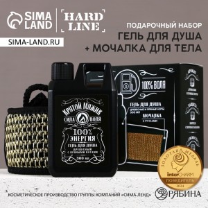 Подарочный набор для душа Крутой мужик