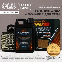 Подарочный набор для душа Мужчина №1