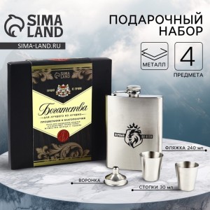 Подарочный набор с фляжкой Мужество всегда с тобой