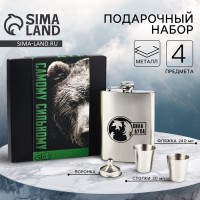 Подарочный набор с фляжкой Сила духа