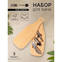 Набор сомелье Экзотика