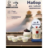 Чайный набор Юдзава