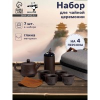 Чайный набор Ятимата