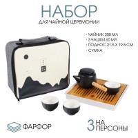 Чайный набор Ногата