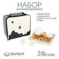 Чайный набор Тагава