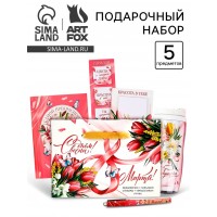 Подарочный набор с термостаканом Самой прекрасной