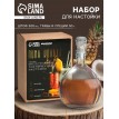 Набор для приготовления настойки Пина колада (со штофом)