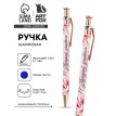 Подарочная ручка Лучшему педагогу с уважением