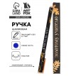 Подарочная ручка Самому лучшему педагогу