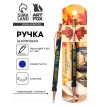 Подарочная ручка Лучшему в мире учителю