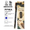 Подарочная ручка Учитель №1