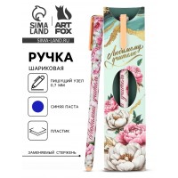 Подарочная ручка Лучший педагог Подарочная ручка Лучший педагог