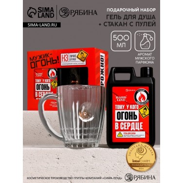 Подарочный набор с кружкой Мужик - огонь!