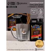 Подарочный набор с кружкой Экстренный запас