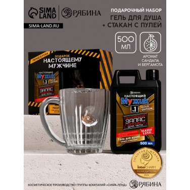 Подарочный набор с кружкой Экстренный запас