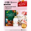 Подарочный набор с ежедневником Любимому учителю