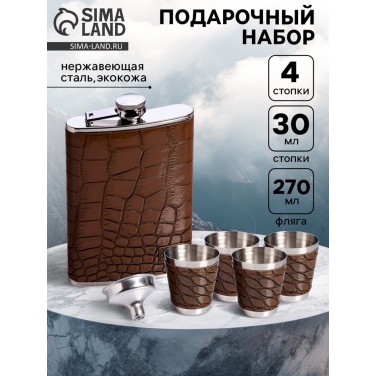 Подарочный набор с фляжкой Аллигатор Подарочный набор с фляжкой Аллигатор