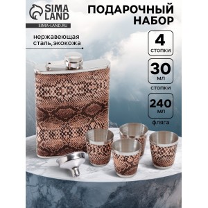 Подарочный набор с фляжкой Питон