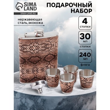 Подарочный набор с фляжкой Питон Подарочный набор с фляжкой Питон