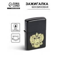 Зажигалка Герб России