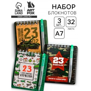 Подарочный набор с ручкой Герой и защитник Подарочный набор с ручкой Герой и защитник