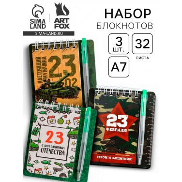 Подарочный набор с ручкой Герой и защитник