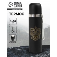 Термос походный Россия