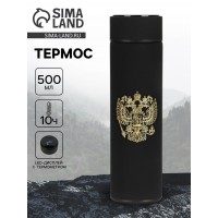 Термос походный Держава