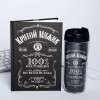 Подарочный набор с ежедневником Сила и воля - Фото № 2