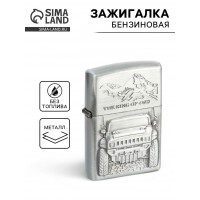 Зажигалка Внедорожник