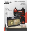 Подарочный набор инструментов Моему защитнику