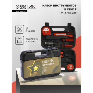 Подарочный набор инструментов Моему защитнику