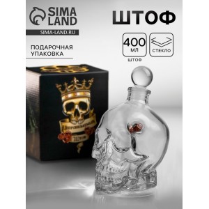 Штоф Пуля в голове