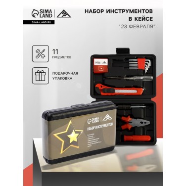 Подарочный набор инструментов Крутому специалисту