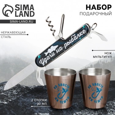 Подарочный набор стопок Ни хвоста, ни чешуи!